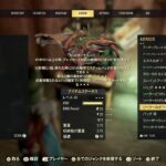 【PS5】Fallout76 【2024/10/2】初心者のまったり冒険 キャンプ⛺  ウィークなど　不屈はヘビー？アサルト？どっちがお好み