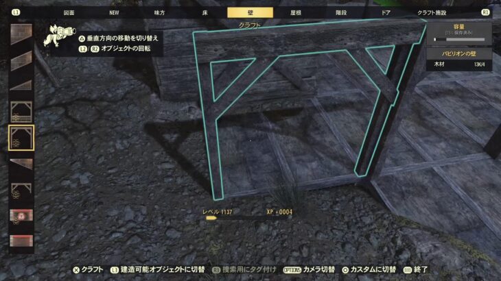 【PS5】Fallout76 【2024/10/5】🌞初心者🌞がまったり冒険 キャンプ⛺  パブイベなど 早朝の部