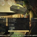 【PS5】Fallout76 【2024/10/7】初心者の冒険 まったりキャンプ 　モジュ　パブイベ　などなど