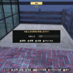 【PS5】Fallout76 【2024/10/8】初心者の冒険 高所キャンプ建築　他イベ  モジュ などなど