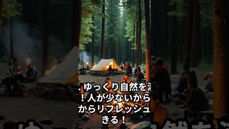 「キャンプブームは去ったけど、今が本当の始め時！」