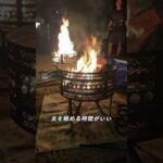 【最強暖房ギア🔥】冬キャンプにおすすめ！