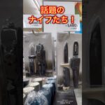 【キャンプ用品パトロール】コーナンの品揃えは初心者にも優しい。新作ナイフは欲しくなる。 #キャンプ用品 #キャンプ用品パトロール #アウトドア