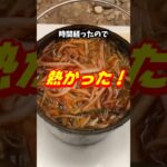 ダイソーのダッチオーブンでキムチ鍋 #キャンプ飯