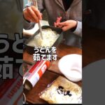 【低予算14000円/大人2名＋車1台】初心者キャンパーのキャンプ飯｜赤城山オートキャンプ場