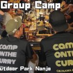 カレーをテーマソログループキャンプの料理とごちそう！  Camp on the Curry event!  Solo group camp cooking & FEAST!