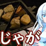 【野外料理祭３】キャンプしよう！外で食べるご飯ってなんだか美味しいじゃんね。【第十回ひじき祭】