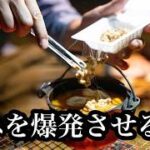 キャンプで大根料理３品作る男が現れた。季節の食材は楽しい