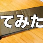 【キャンプ道具】１０cm厚のインフレーターマットで寝てみたら雪中でも快適だった【hikenture】