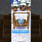 【ポケ森初心者🔰】キャンプ場にリッキーがきたー #shorts #ポケ森 #どうぶつの森ポケットキャンプ #animalcrossing #どうぶつの森