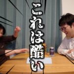 【これはひどい】初めて投稿したキャンプ動画を振り返ってみた【チャンネル開設から３周年】