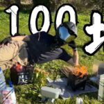 100均キャンプ道具だけでキャンプしたら色々やばすぎた【ダイソー セリア キャンドゥ】