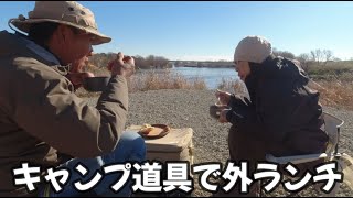 キャンプ道具で外ランチ キノコベーコンチャウダー まったり面白会話で楽しかったです