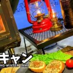 雪中ソロキャンプ忘年会でスパイシー鶏料理