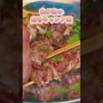 我が家の定番キャンプ飯 #アウトドア #キャンプ初心者 #キャンプ #愛犬とキャンプ