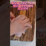 【ビア缶チキン】#料理動画 #キャンプ飯 #ビア缶チキン