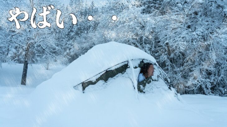 【災害級の雪がヤバすぎた】雪中キャンプで居酒屋見たいなキャンプ飯を作ってたら・・・