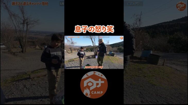 それは忘れたらそうなる、、、#camping #camp #キャンプ #キャンプ道具