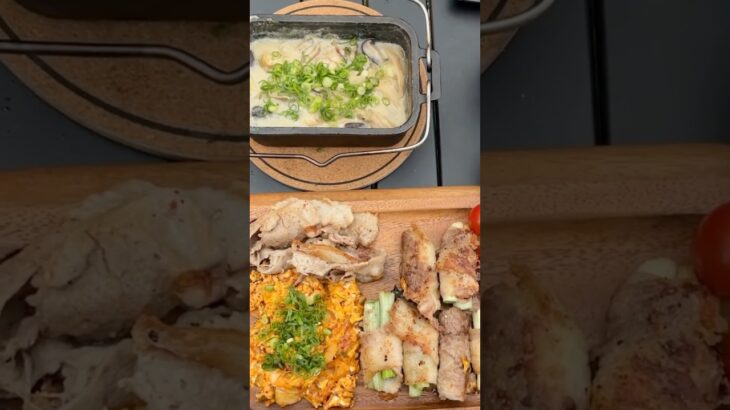 【簡単キャンプ飯】キムたま　　#キャンプ飯 #アウトドアグルメ #アウトドア料理 #簡単レシピ #大分キャンプ #cooking #キムたま #リバーパーク犬飼