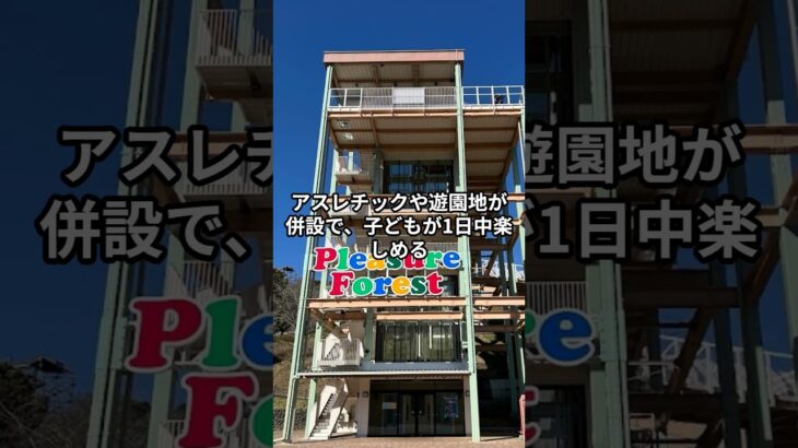 📍神奈川県のファミリー向けキャンプ場特集！