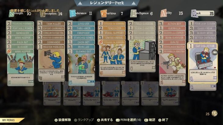Fallout 76　キャンプに遊びに来てくれた初心者チームメイトとの別れ。自分はレイドに行かなきゃ