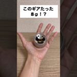 Sanpo’s Fun Lite Gear サンポズファンライトギア Gr～stove#ul#ULギア#キャンプギア#山道具