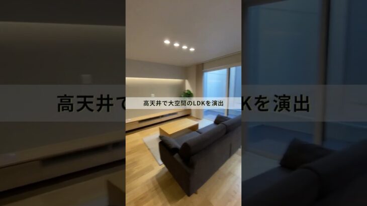 【ルームツアー】キャンプ道具もスッキリ収納！趣味を楽しむナチュラルモダン #注文住宅#石川県#アイワホーム#マイホーム#新築#TikTok#金沢市#野々市#かほく#白山#shorts