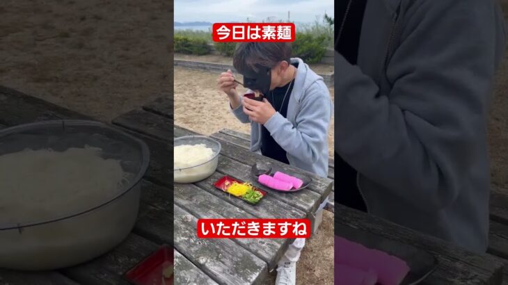 撮影風景#夏#夏っぽい#キャンプ#アウトドア#素麺#野外#撮影#YouTube#YouTuber#maskedstage#料理#仮面#男料理#cooking#shorts