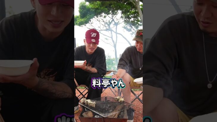 キャンプでサザエ！！ #キャンプ #アウトドアグルメ #bbq #ulキャンプ #料理 #おつまみ #ソロキャン #japanesefood #アウトドア #バーベキュー