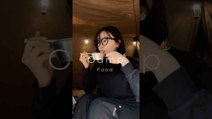 キャンプモッパン🤍　#キャンプ#camp#キャンプ飯#キャンプ料理#油山