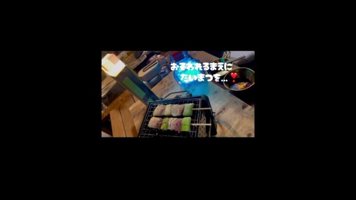 しょもきゃん🏠🏕️✨ #キャンプ #キャンプギア #アウトドア #キャンプ道具 #camp #マイクラ #キャンプ飯 #camping