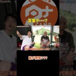 変身するのか？#のんびり #camp#camping#キャンプ