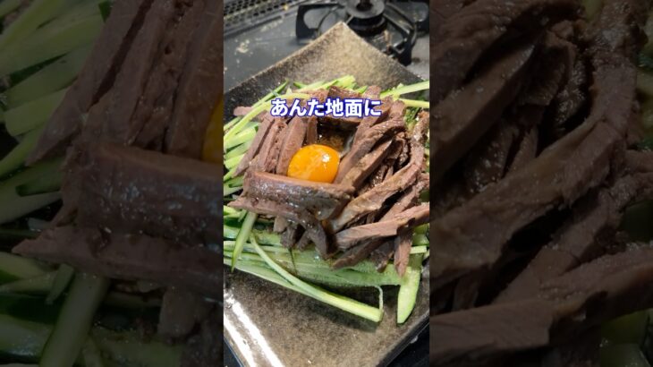 キャンプでの一件feat.肉の何か #shorts #料理