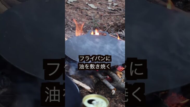 キャンプで洗い物が出ないのは革命的！豆腐の軽さが光る幾つでも食べられる。 #ベアーズ島田キャンプ #料理 #japanesecamp #キャンプ #campping #camp #サボリ飯