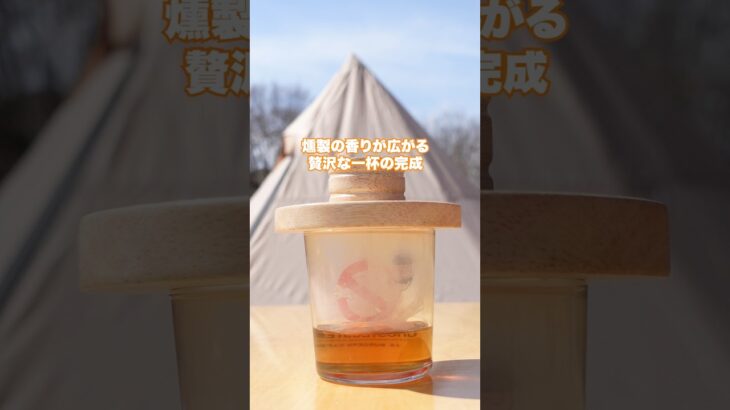 ＠papaasobiコスパのいいキャンプ道具紹介してます。ひと手間加えて贅沢に✨CAMP CRAFT さんから燻製器 が登場ーーーー#キャンプ#キャンプ道具#キャンプギア#ソロキャンプ#アウトドア