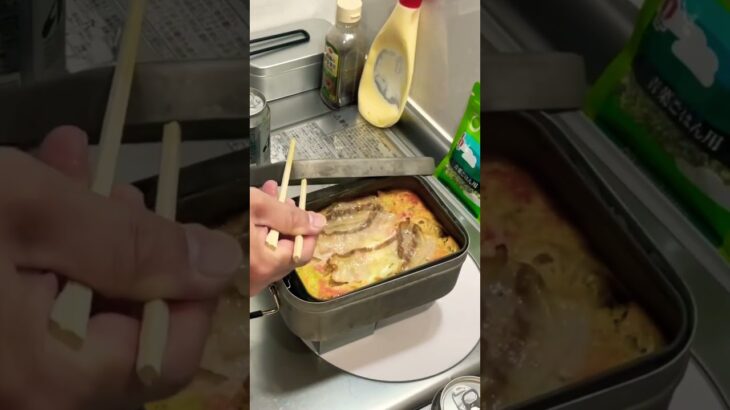 メスティンでお好み焼きオーブン性能#shorts  #キャンプ飯 #料理