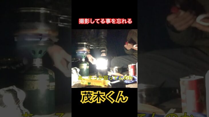楽しいと撮影忘れるよね #料理 #旅行 #グルメ #お酒 #shortvideo #shorts #キャンプ #キャンプ飯 #キャンプ道具 #邦ロック #バンド