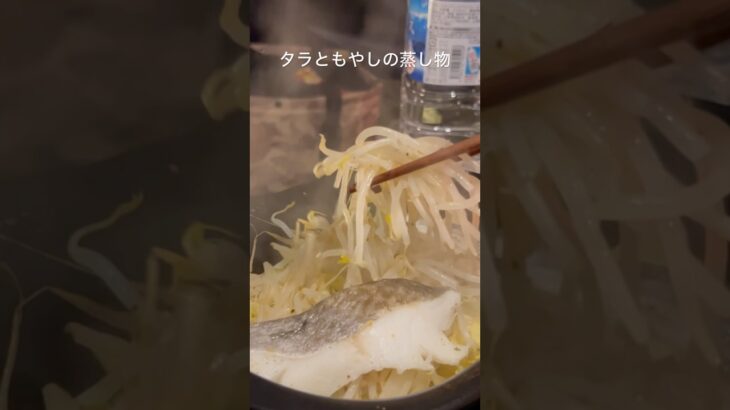 キャンプで蒸し物って美味いよね #キャンプ #キャンプ飯 #キャンプ料理