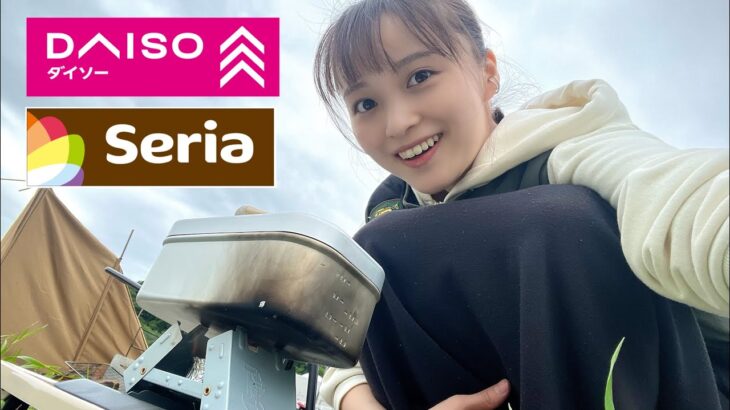 【車中泊“仕様”×キャンプ】百均だけでどこまで快適に!? ジムニーでやってみた！