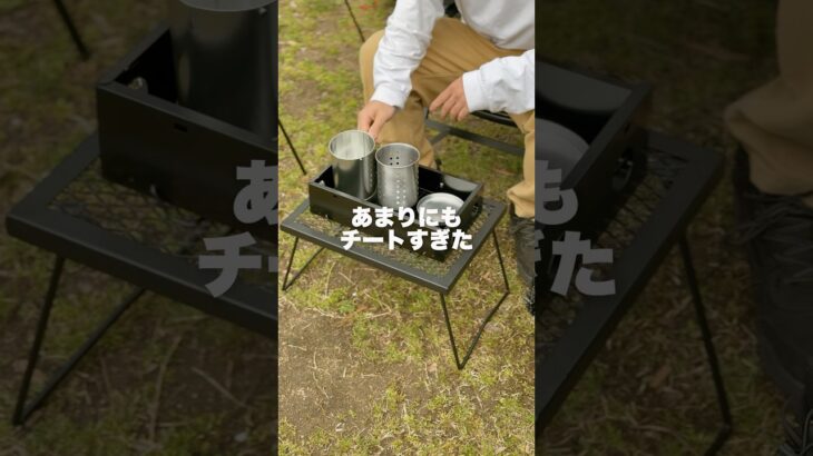 ダイソー火おこし器&火消し壺の作り方