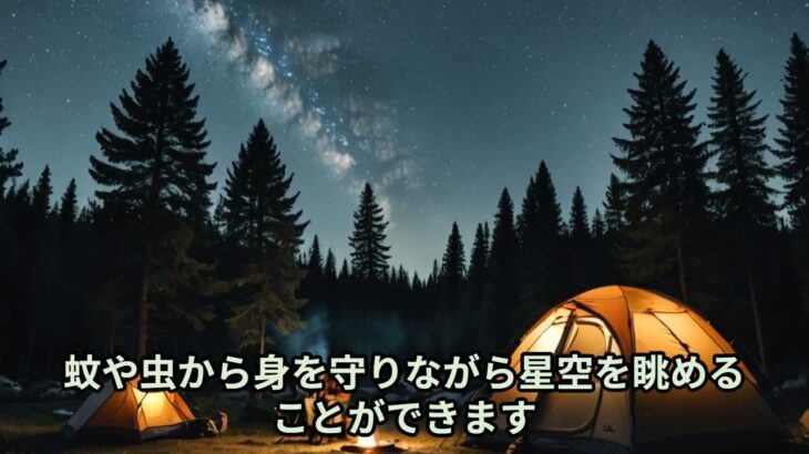 自然と遊ぶための、特選キャンプギアリスト