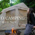 🌙プロジェクターで映画の夜｜サムギョプサル｜ソロキャンプ
