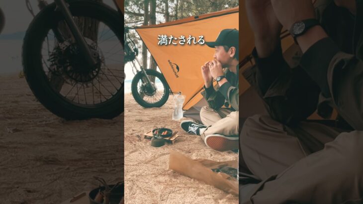 最小限の道具でソロキャンプとバイクツーリングを楽しむ。#ソロキャンプ　#バイクツーリング  #グラストラッカー