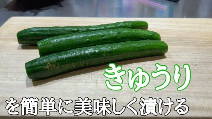 ずぼらな一人暮らし男性必見のお新香と新緑キャンプ。料理出来なくても作れます。