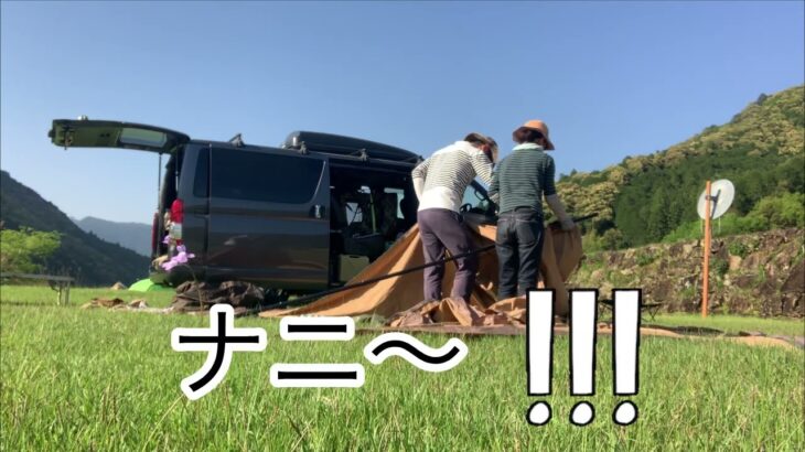 修復したテント、初めて建ててみたらトラブル発生！？【ワンポール初心者】柴犬ミカンとキャンプ！