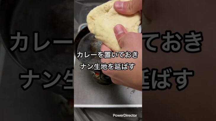 無印良品「バターチキンカレー＆ナン」を頂きます！｜キャンプ道具で「簡単ご飯」