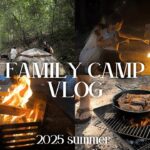 【ファミリーキャンプ】1歳息子と初めてのキャンプvlog🏕️KOBE川の音ベース