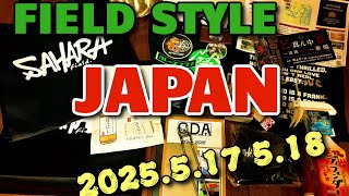 【2025 FIELD STYLE JAPAN行ってきた感想を初心者なりに語ってみた🔰】#フィールドスタイル#キャンプ#キャンプ初心者