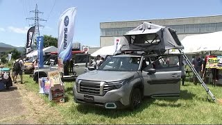 アウトドアでの遊びを頼むイベント　岩手県盛岡市 (25/06/29 20:00)