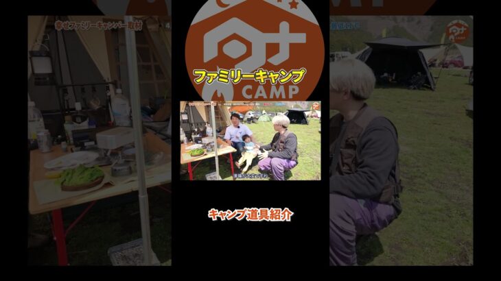 ランクル70と一緒にファミリーキャンプ道具紹介#キャンプ #camp#camping